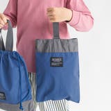 ブルー | 【DRC/WEB限定/通学シリーズ】配色シューズバッグ | ブランシェス