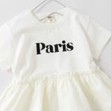 【DRC/WEB限定】異素材切替ロゴ半袖Tシャツ | ブランシェス | 詳細画像2 