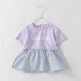 【DRC/WEB限定】異素材切替ロゴ半袖Tシャツ | ブランシェス | 詳細画像8 