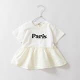 03:オフホワイト | 【DRC/WEB限定】異素材切替ロゴ半袖Tシャツ | ブランシェス