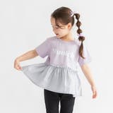 46:ラベンダー | 【DRC/WEB限定】異素材切替ロゴ半袖Tシャツ | ブランシェス