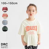 【WEB限定/DRC】シャーリングロゴ半袖Tシャツ | ブランシェス | 詳細画像23