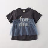 【WEB限定/DRC】チュールドッキング半袖Tシャツ | ブランシェス | 詳細画像1