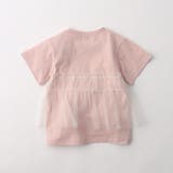 【WEB限定/DRC】チュールドッキング半袖Tシャツ | ブランシェス | 詳細画像14