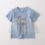 【WEB限定/DRC】チュールドッキング半袖Tシャツ | ブランシェス | 詳細画像15