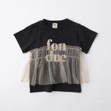 【WEB限定/DRC】チュールドッキング半袖Tシャツ | ブランシェス | 詳細画像22 