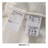 【WEB限定/DRC】チュールドッキング半袖Tシャツ | ブランシェス | 詳細画像6