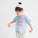 ブルーグレー | 【WEB限定/DRC】チュールドッキング半袖Tシャツ | ブランシェス