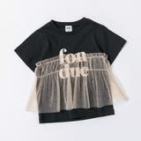 ブラック | 【WEB限定/DRC】チュールドッキング半袖Tシャツ | ブランシェス