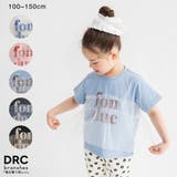 ブランシェス（ブランシェス） | 【WEB限定/DRC】チュールドッキング半袖Tシャツ