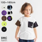 【WEB限定/DRC】ポケット半袖Tシャツ/160cm/キッズ/男の子/女の子 | ブランシェス | 詳細画像1 