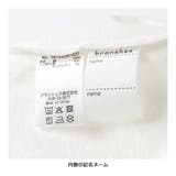 【DRC/WEB限定】アソートグラフィック半袖Tシャツ | ブランシェス | 詳細画像6