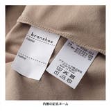 【セットアップ可 アクティブテックス】吸水 速乾ポケット半袖Tシャツ | ブランシェス | 詳細画像11