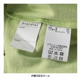 【WEB限定/DRC】配色メロウフリル半袖ワンピース | ブランシェス | 詳細画像11 