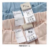 【WEB限定/DRC】無地・デニムガールズショートパンツ | ブランシェス | 詳細画像26