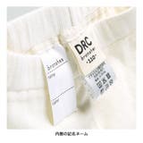 【DRC/WEB限定】テレコ1分丈インナーパンツ | ブランシェス | 詳細画像5 