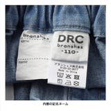 【WEB限定 DRC】ダブルニー デニム | ブランシェス | 詳細画像12 