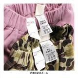 【WEB限定 DRC】カラバリカット ハーフパンツ | ブランシェス | 詳細画像30