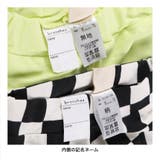 【WEB限定/DRC】カットソーハーフパンツ | ブランシェス | 詳細画像14 