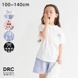 【WEB限定 DRC】ガールズアソート半袖パジャマ キッズ | ブランシェス | 詳細画像1 