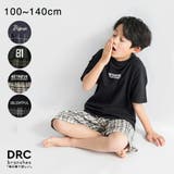 【WEB限定 DRC】ボーイズアソート半袖パジャマ キッズ | ブランシェス | 詳細画像1