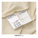 【WEB限定 DRC】アソートガールズグラフィック長袖Tシャツ 通園 | ブランシェス | 詳細画像10 
