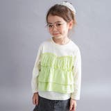61:白×グリーン | 【WEB限定 DRC】チェックドッキング長袖Tシャツ フリル | ブランシェス