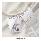 【WEB限定 DRC】アソートグラフィック長袖Tシャツ 通園 | ブランシェス | 詳細画像6 