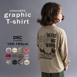 【WEB限定 DRC】アソートグラフィック長袖Tシャツ 通園 | ブランシェス | 詳細画像2 
