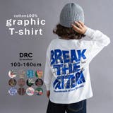 【WEB限定 DRC】アソートグラフィック長袖Tシャツ 通園 | ブランシェス | 詳細画像65 