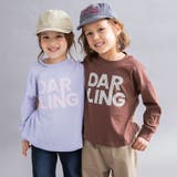 【WEB限定 DRC】アソートグラフィックゆったり長袖Tシャツ 男女兼用 | ブランシェス | 詳細画像30 