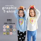 【WEB限定 DRC】アソートグラフィックゆったり長袖Tシャツ 男女兼用 | ブランシェス | 詳細画像2 