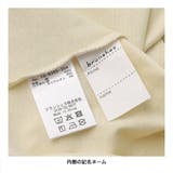 【WEB限定 DRC】アソートグラフィック長袖Tシャツ 通園 | ブランシェス | 詳細画像6 