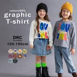 【WEB限定 DRC】アソートグラフィック長袖Tシャツ 通園 | ブランシェス | 詳細画像1 