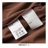 【WEB限定/DRC】ワッペン長袖Tシャツ150cm ジュニア 通園 通学 | ブランシェス | 詳細画像19 