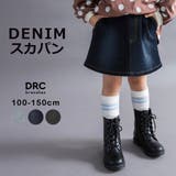 【WEB限定 DRC】ストレッチデニムスカパン 150cm | ブランシェス | 詳細画像1 