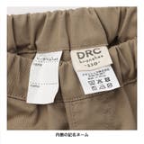 【WEB限定 DRC】ストレッチツイルワイドストレートパンツ 通園 | ブランシェス | 詳細画像9 