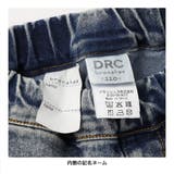 【WEB限定 DRC】ストレッチデニムワイドストレートパンツ 通園 | ブランシェス | 詳細画像9 