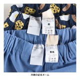 【WEB限定 DRC】カットソーロングパンツ ストレッチ | ブランシェス | 詳細画像17
