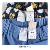 【WEB限定 DRC】カットソー ロングパンツ | ブランシェス | 詳細画像54 