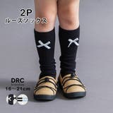 【WEB限定/DRC】2Pルーズソックス | ブランシェス | 詳細画像1