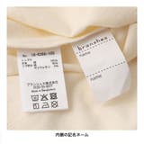 【WEB限定 DRC】アソート長袖パジャマ 男の子 | ブランシェス | 詳細画像47 