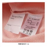 【WEB限定 DRC】チュールドッグ裏毛トレーナー 150cm | ブランシェス | 詳細画像5