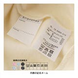 【WEB限定 DRC 裏起毛】ガールズ | ブランシェス | 詳細画像10 