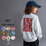 【WEB限定 DRC】アソートグラフィック裏毛トレーナー 160cm | ブランシェス | 詳細画像1