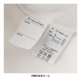 【WEB限定 DRC 裏起毛】アソートグラフィック | ブランシェス | 詳細画像4
