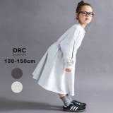 【WEB限定 DRC】袖ライン裏毛長袖ワンピース 150cm | ブランシェス | 詳細画像1