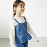 ブルー | 【Ou? by EDWIN】デニムビスチェ | ブランシェス