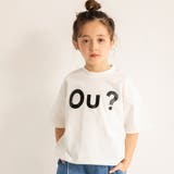 オフホワイト | 【Ou? by EDWIN】Ou?BIGロゴ半袖Ｔシャツ 春 トップス | ブランシェス