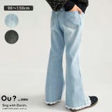 【Ou? by EDWIN】フレア | ブランシェス | 詳細画像1 